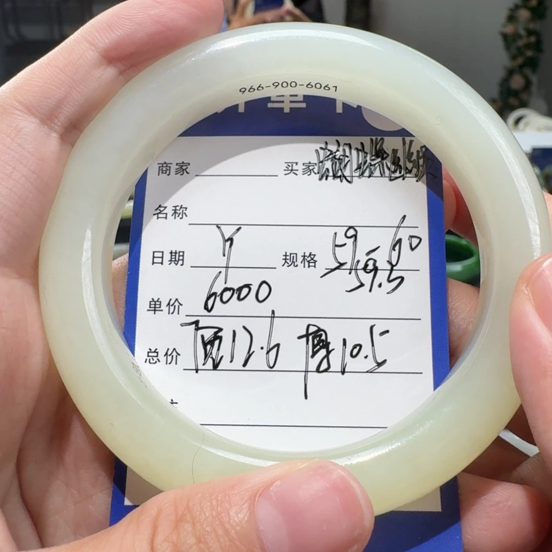 蝴****未镶嵌手镯和田玉