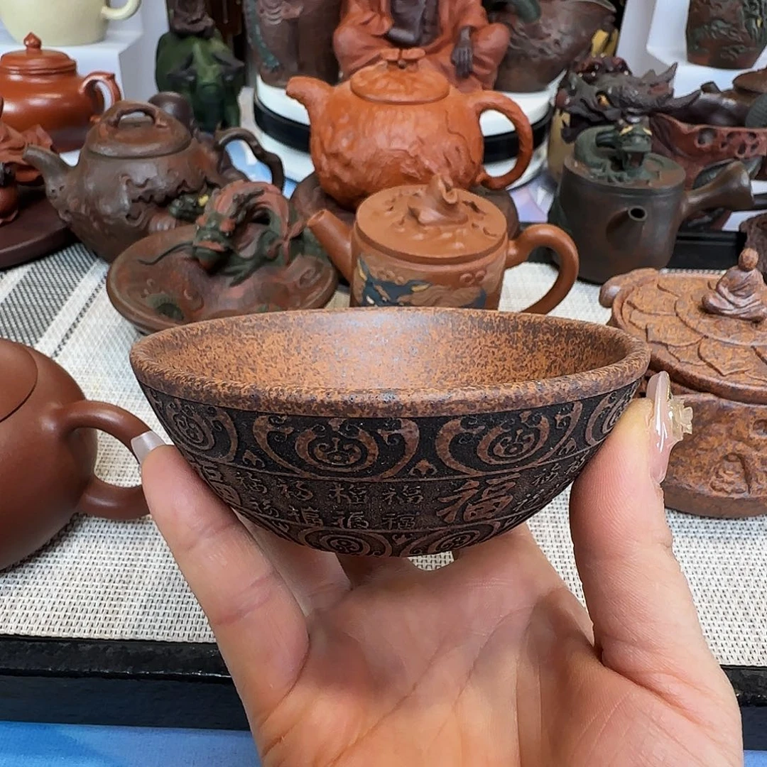 茶杯紫砂百福茶杯