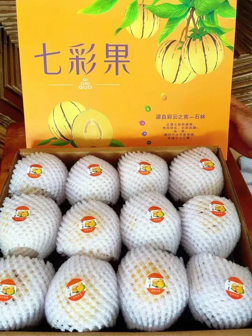 【精品礼盒装】正宗云南石林树上熟人参果