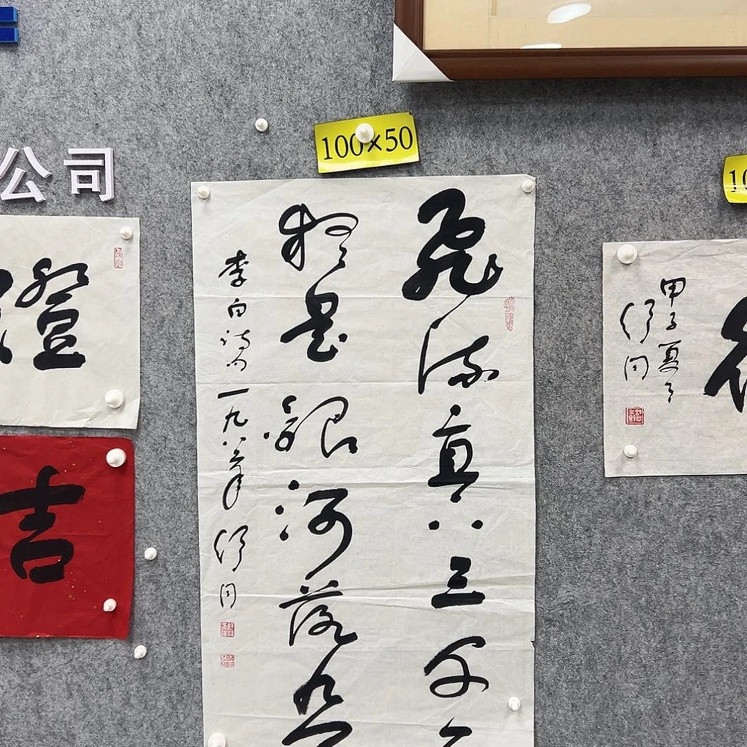书法书法精品一副