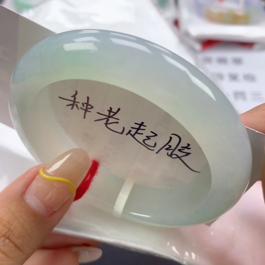 翡翠手镯未镶嵌缅甸天然翡翠手镯54.9正