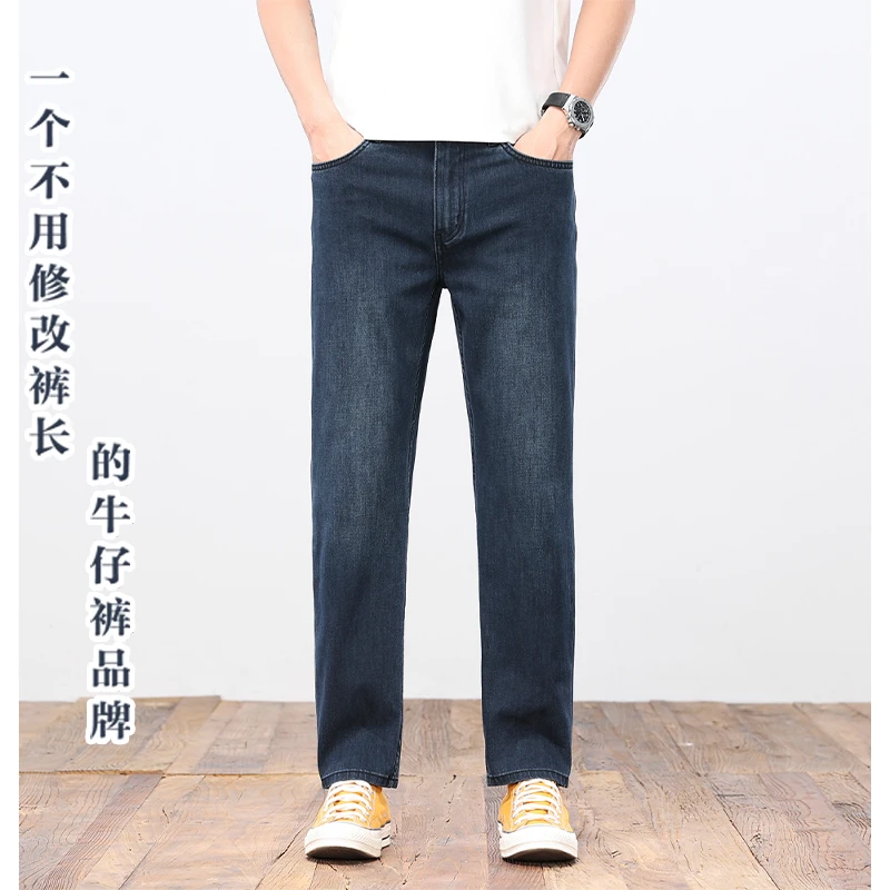 卡叔定制重卡牛仔172-1款男士夏季清爽薄款修身直筒四面弹牛仔裤