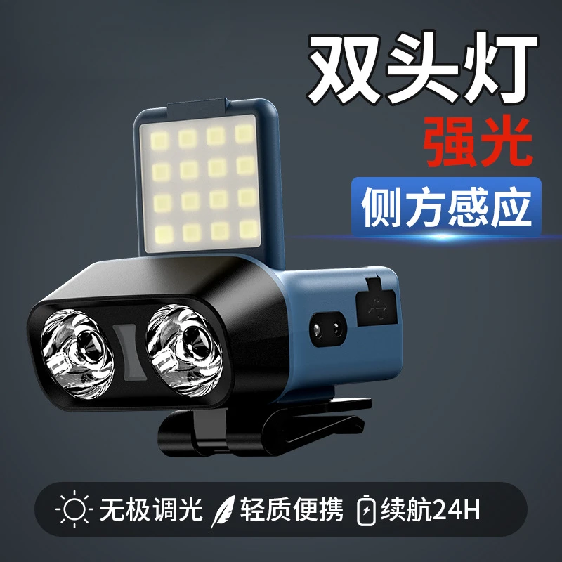 灯长续航锂电充电强光超亮钓鱼感应灯cob帽夹led戴式户外夜钓