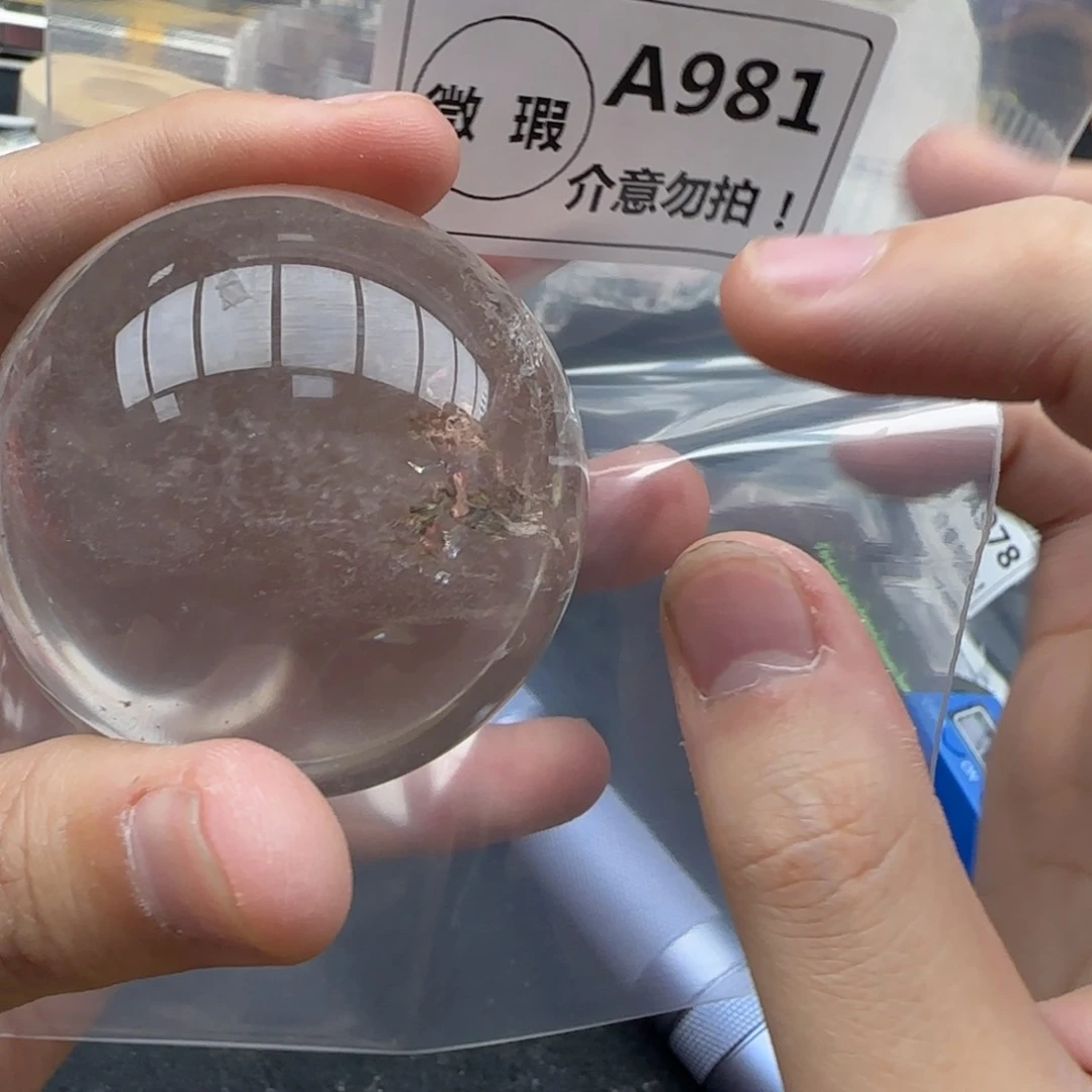 未镶嵌未镶嵌水晶a981