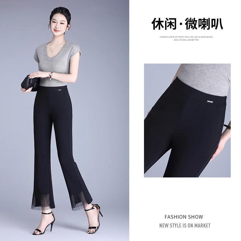 九分微喇叭裤女士秋冬新款2025弹力高腰蕾丝拼接小个子黑色休闲裤