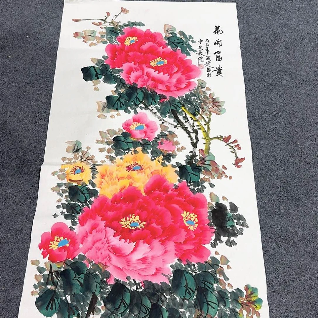 国画非常精美的一副作品