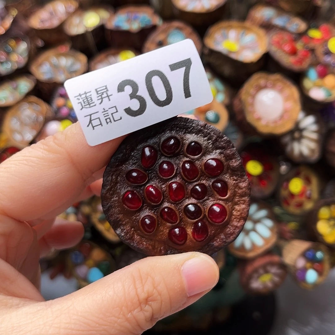 6***0核桃木/黑胡桃（胡桃木）307