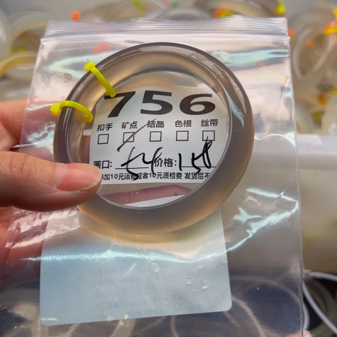 玛瑙/玉髓手镯未镶嵌756