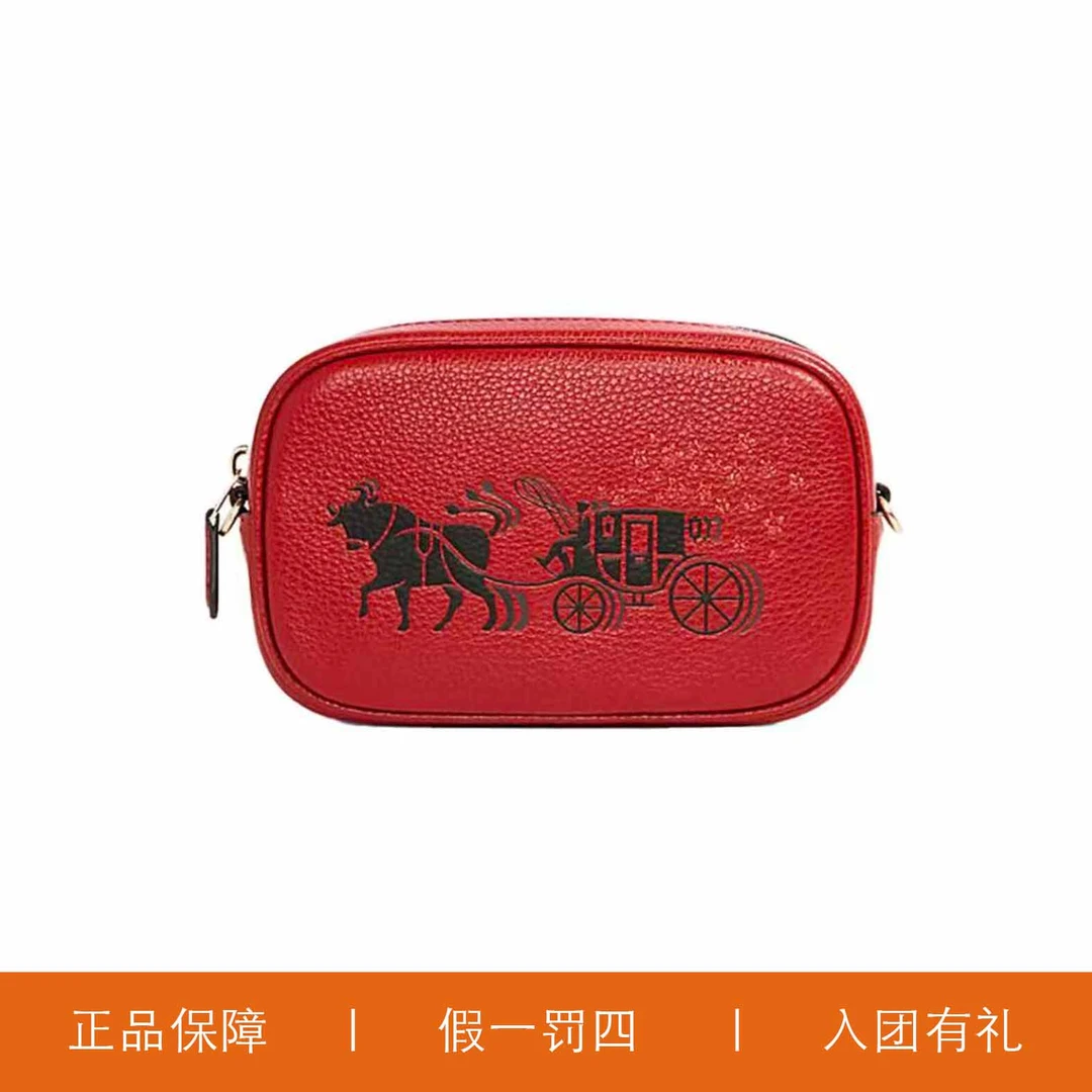95新 COACH/蔻驰 蔻驰红色牛拉车腰包/H7010/17X10X6