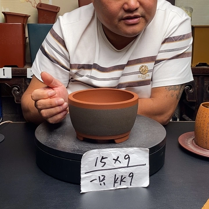 紫砂花盆货号一只K9