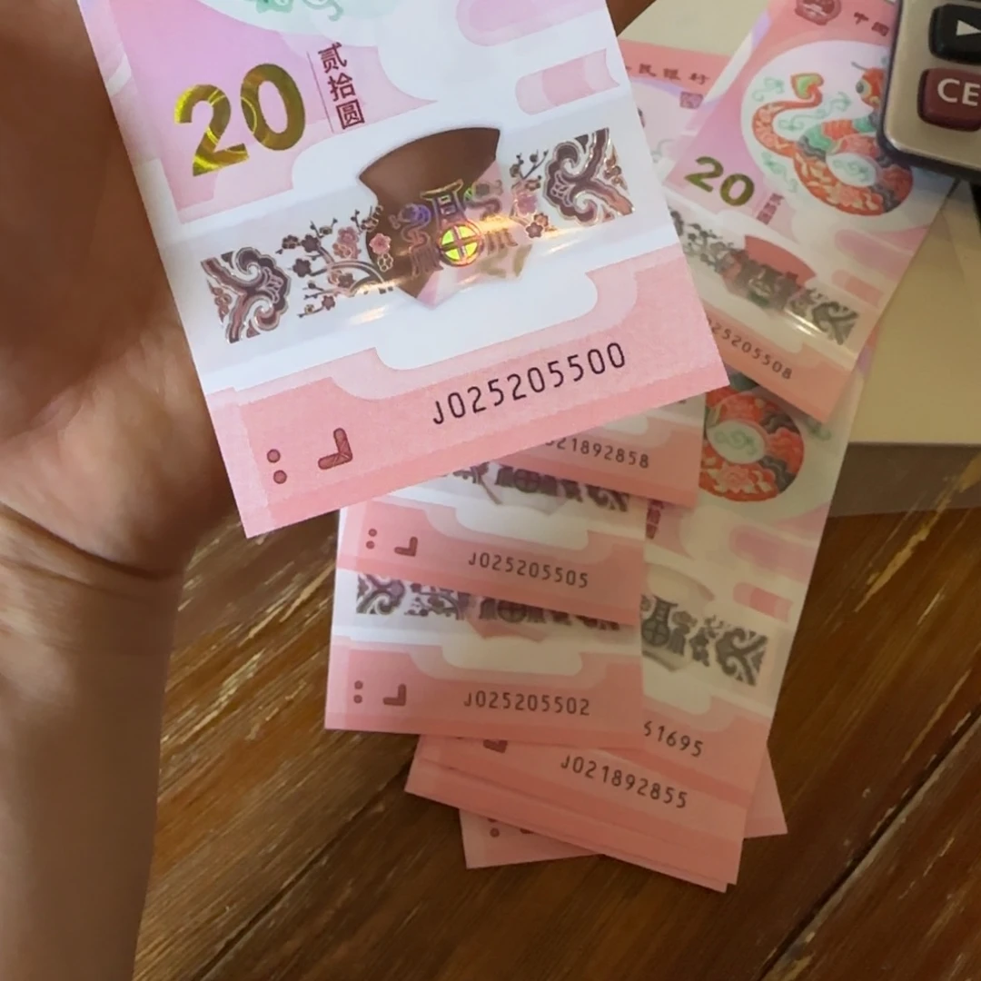 塑料玉*蛇三一张出售