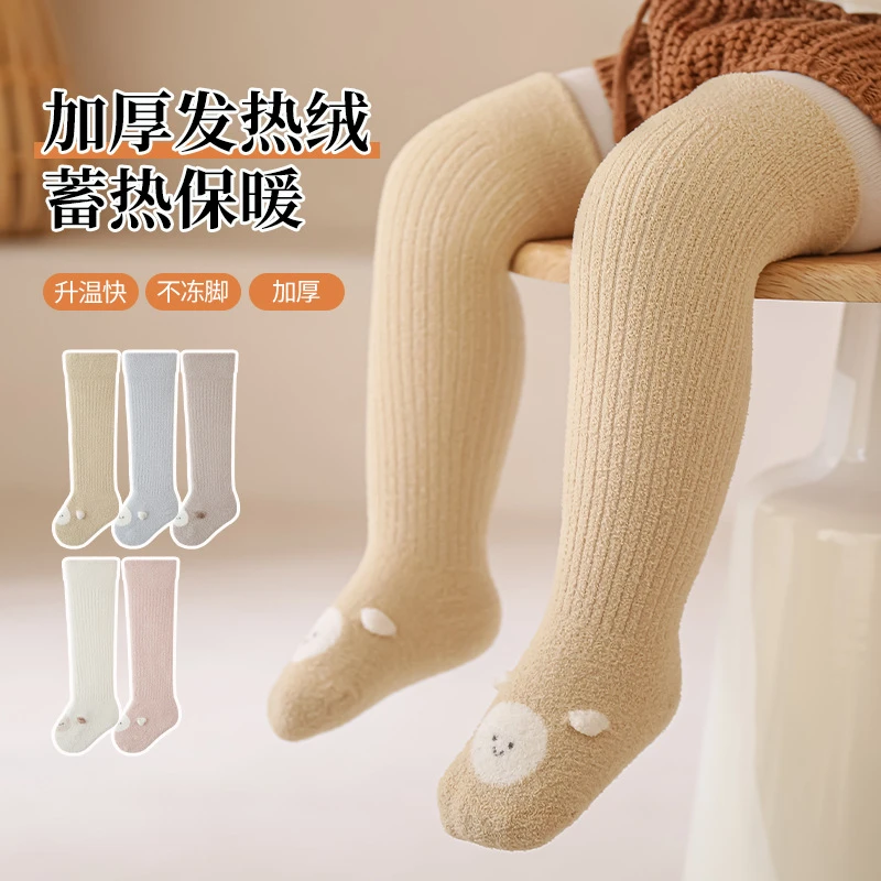 婴儿长筒袜子加厚保暖无骨婴幼儿袜子秋冬双面绒宝宝高筒袜子a类