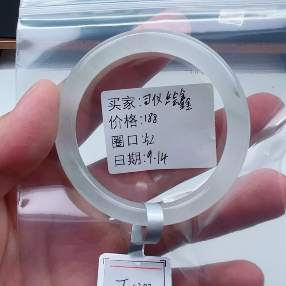 未镶嵌手镯石英质玉（金丝玉）