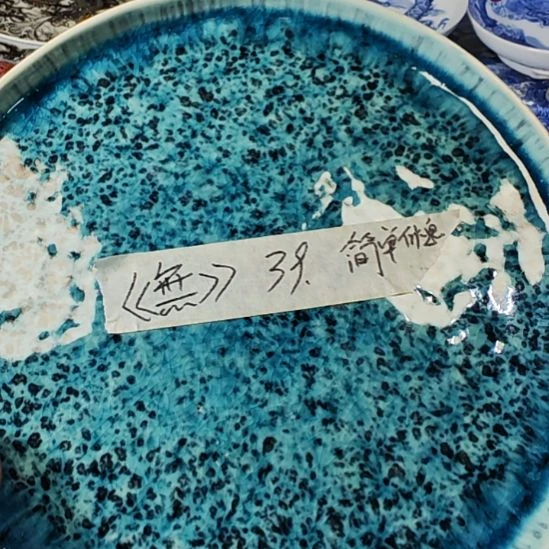 《***》6952874563215698524325