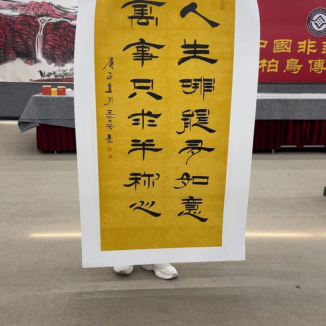 书法可口可乐公司在淘宝上发布一