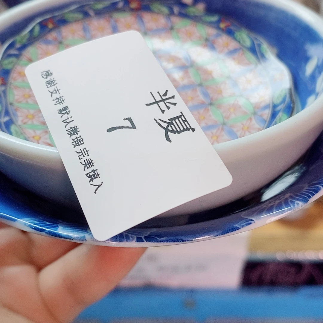 半***夏瓷片精美瓷器。。。。。。。