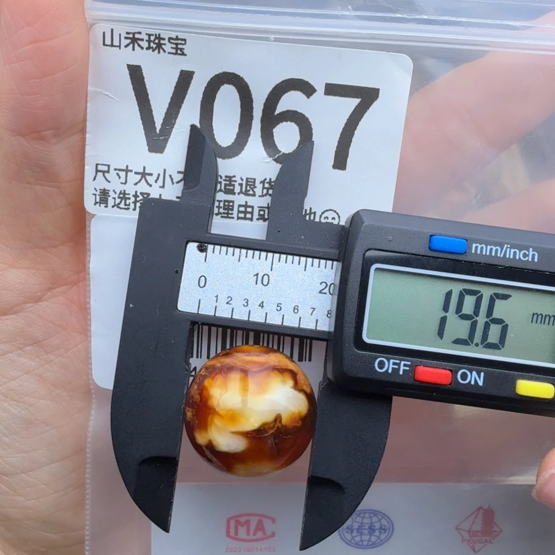 琥珀未镶嵌裸石琥珀蜜蜡