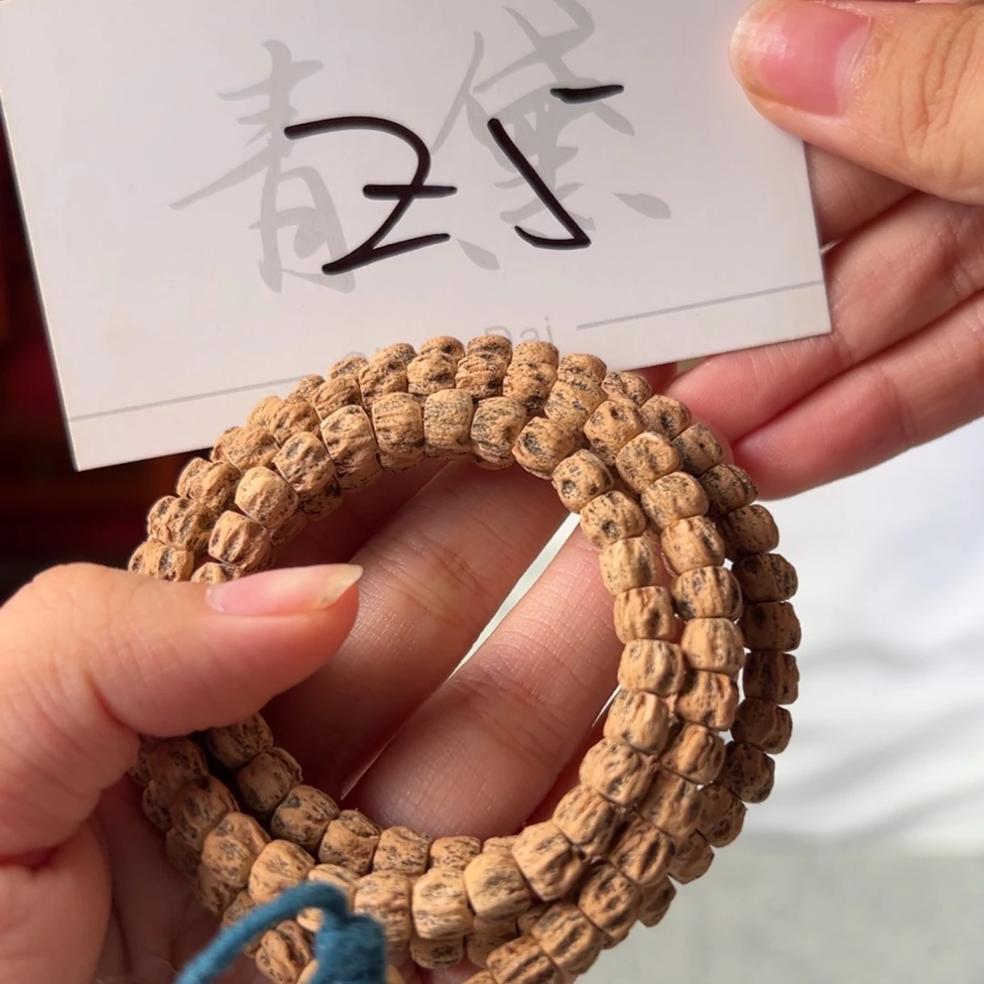 柏香籽/百香籽吊坠Ｚ５