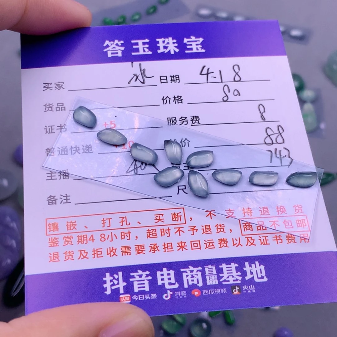 翡翠挂件未镶嵌^***^翡翠