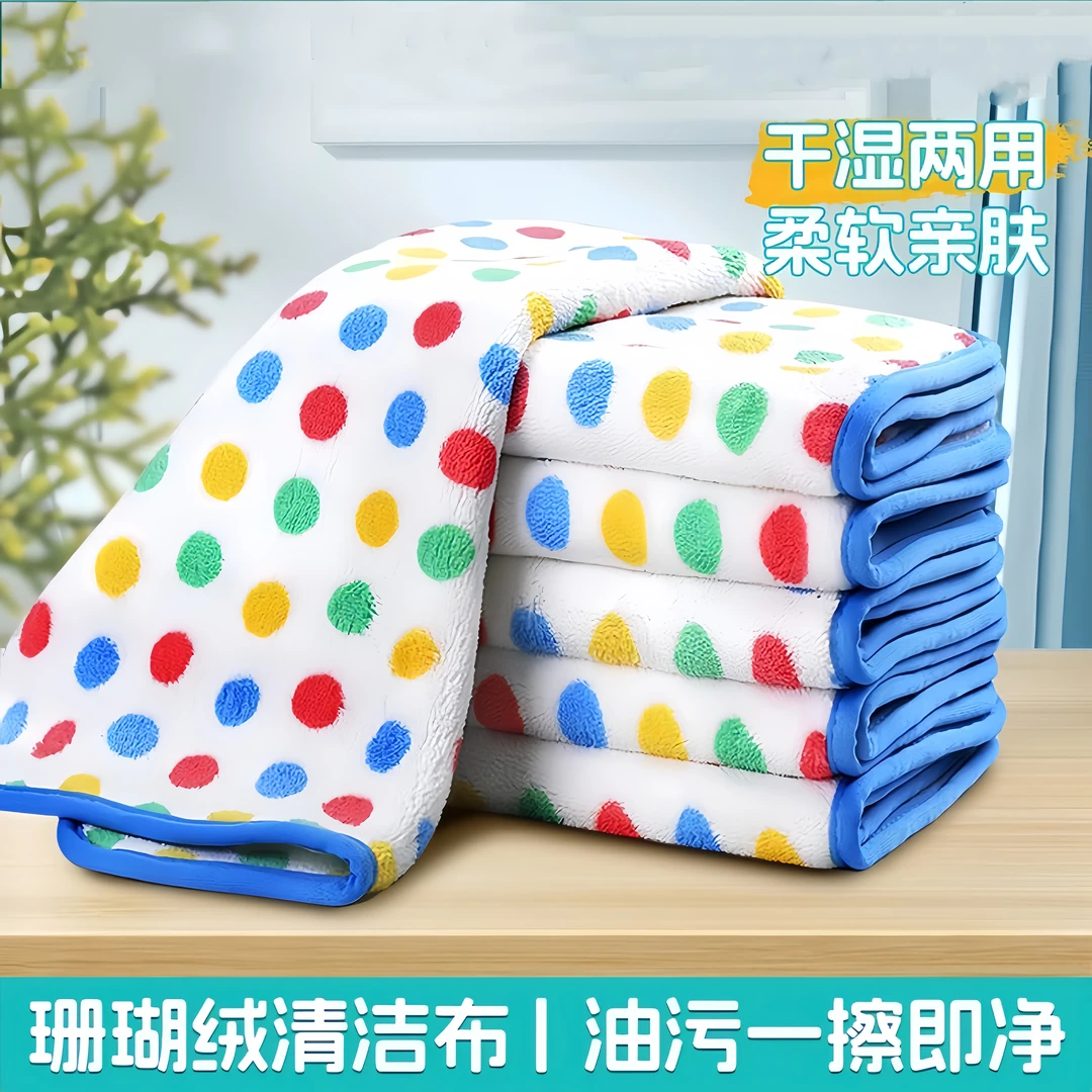 2025新款圆点抹布厨房专用洗碗布不沾油吸水保洁毛巾家用不易掉毛