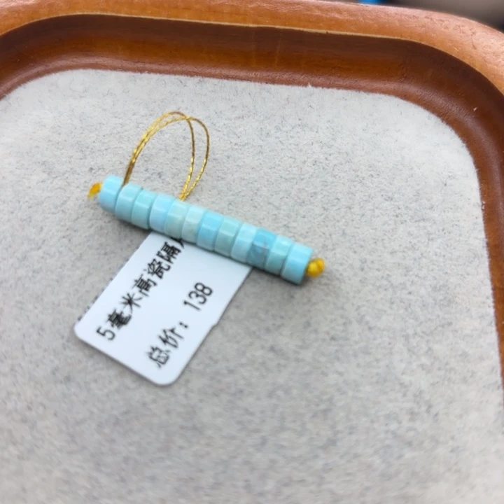 绿松石未镶嵌手链
