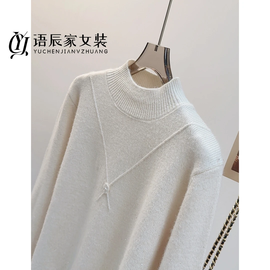 【蜜熊绒╭ 亮片】~高定版！半高领毛衣女打底衫宽松内搭显瘦B1638