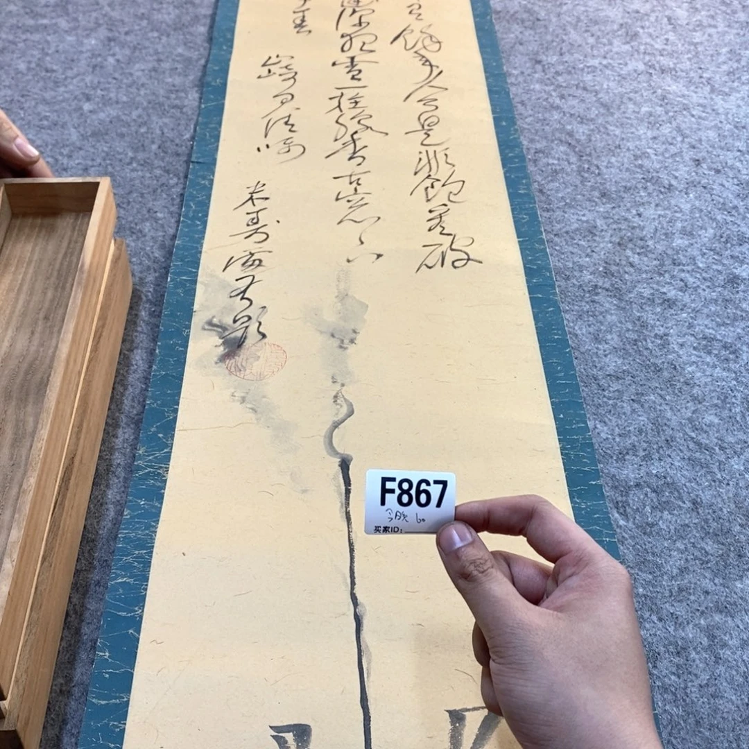 今***啥文化创意装饰美术品