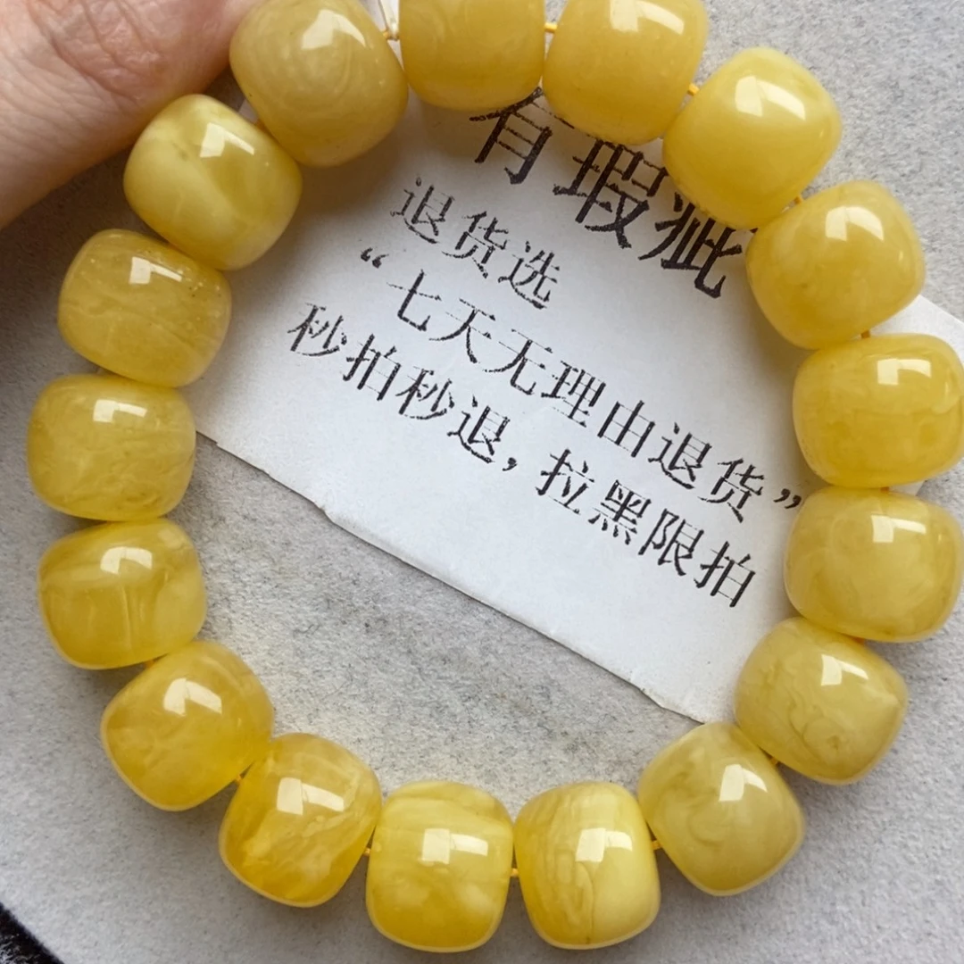 琥珀未镶嵌珠宝奇石28