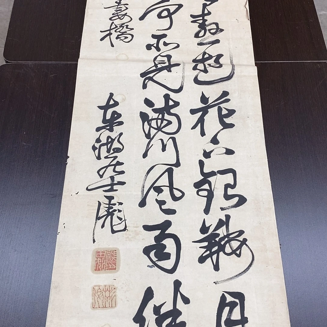 横款装饰画书法作品1