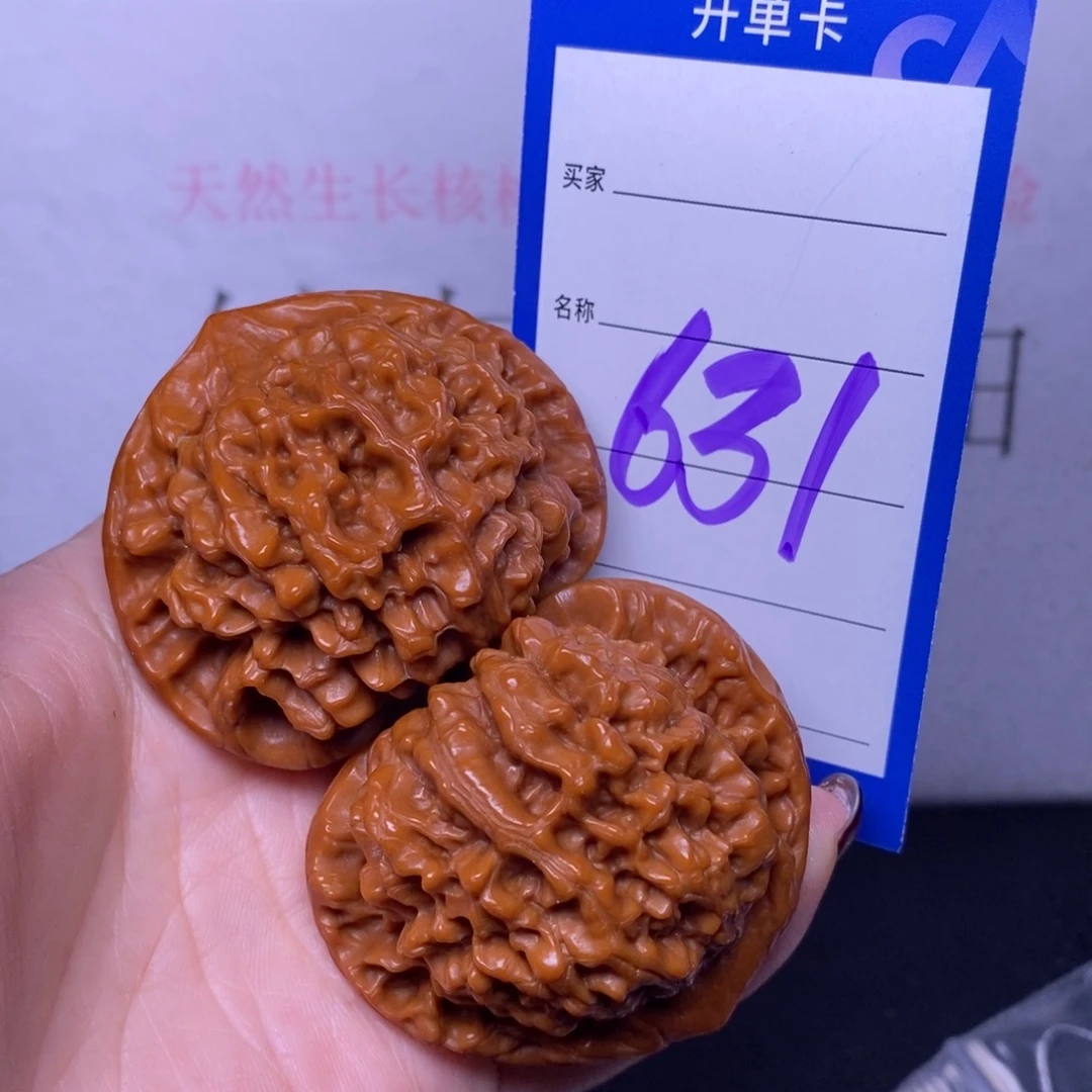 文玩核桃把件631/52官帽