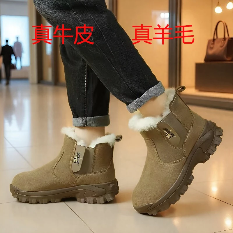 羊毛棉鞋靴男士冬季加厚保暖棉靴真皮皮鞋加绒时尚牛皮高帮男鞋