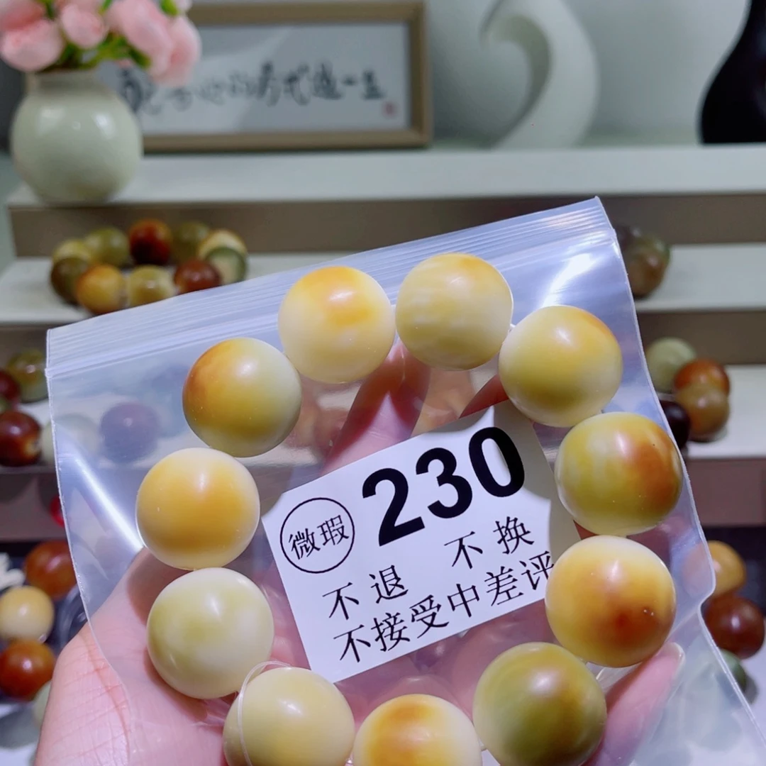 菩提根/象牙果手串