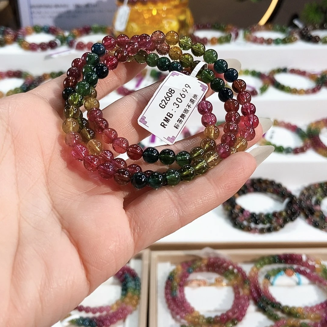 未镶嵌碧玺手链G2608三圈颜色微差