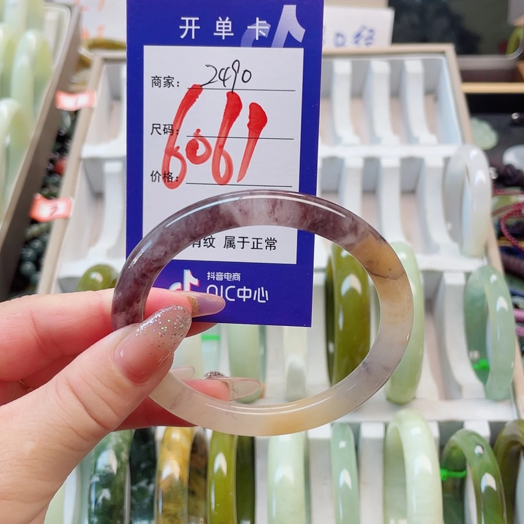 未镶嵌岫玉手镯111