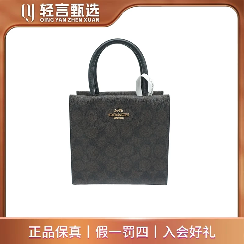 95新 COACH/蔻驰 单肩包/C313226/17*17