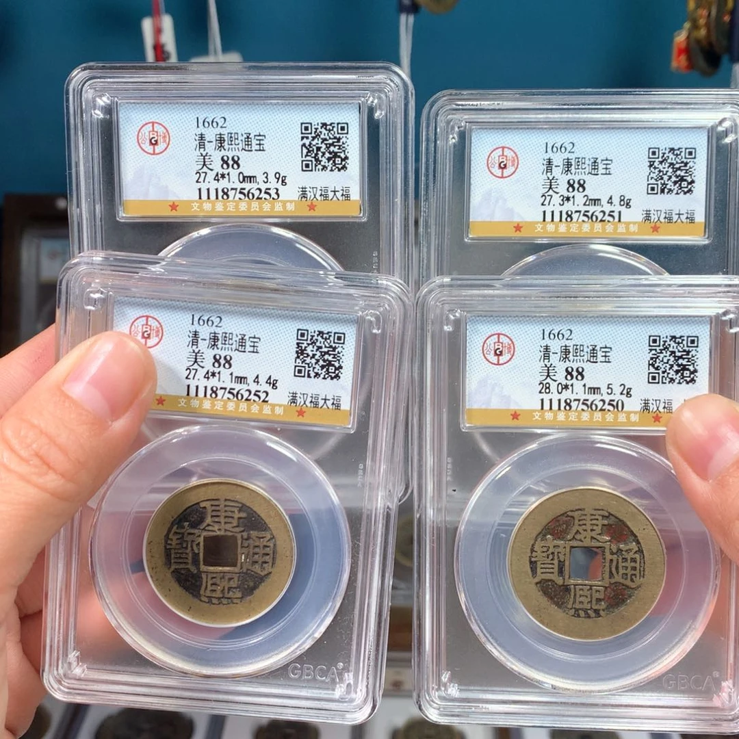 铜桂*南4个大福6252 6253 6250 6251。Z
