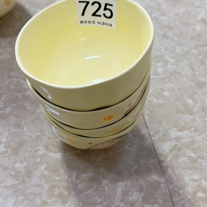 新骨瓷陶瓷碗725四个碗