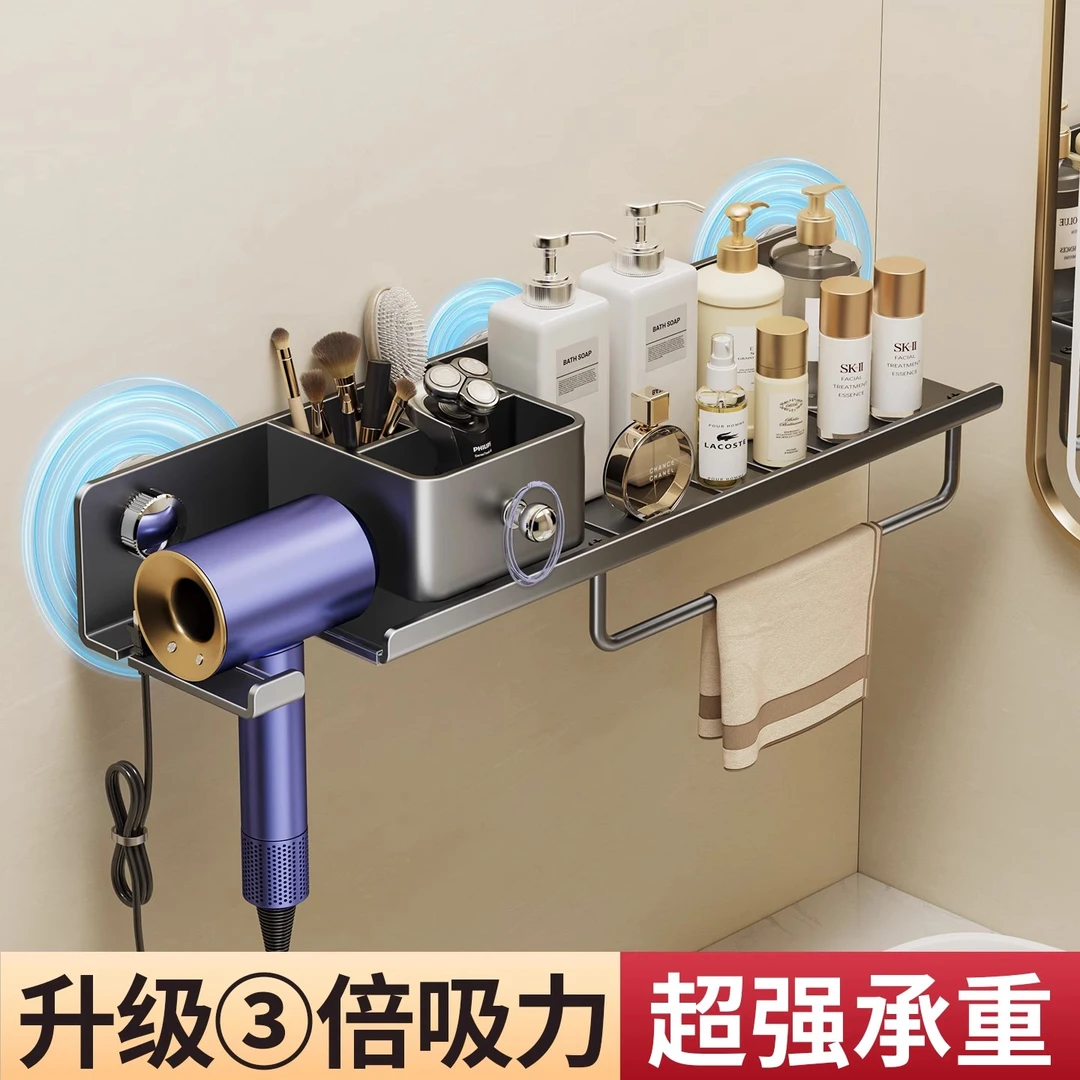 免打孔台式置物防磨吹风机置物架洗漱台多功能支架浴室置物架