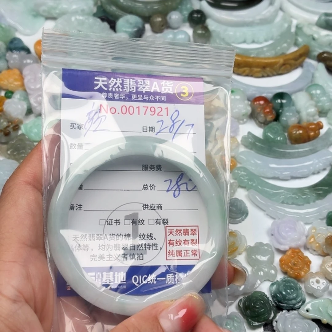 ଙ***࿐翡翠未镶嵌颈饰777777