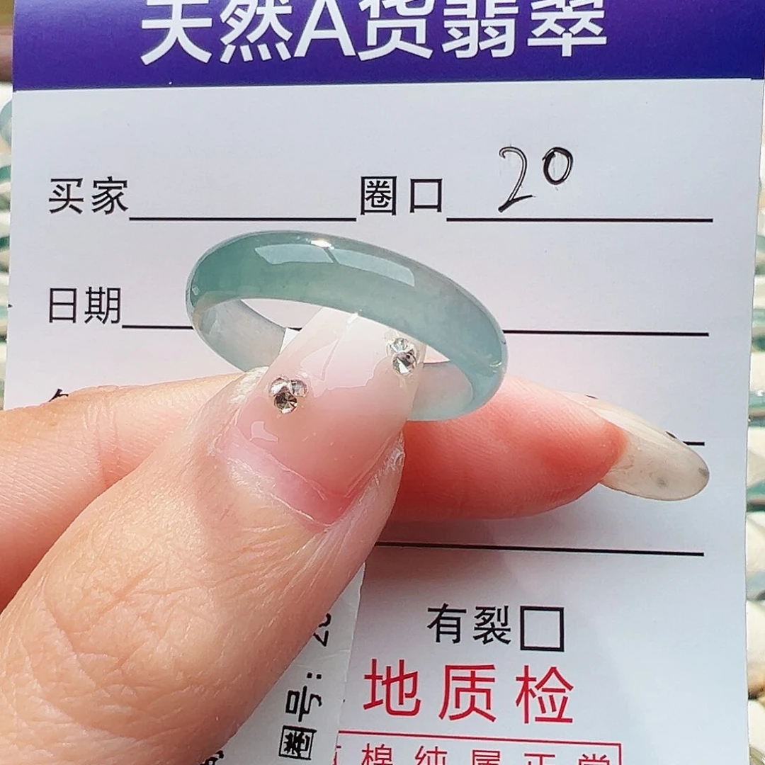 未镶嵌戒指翡翠戒指