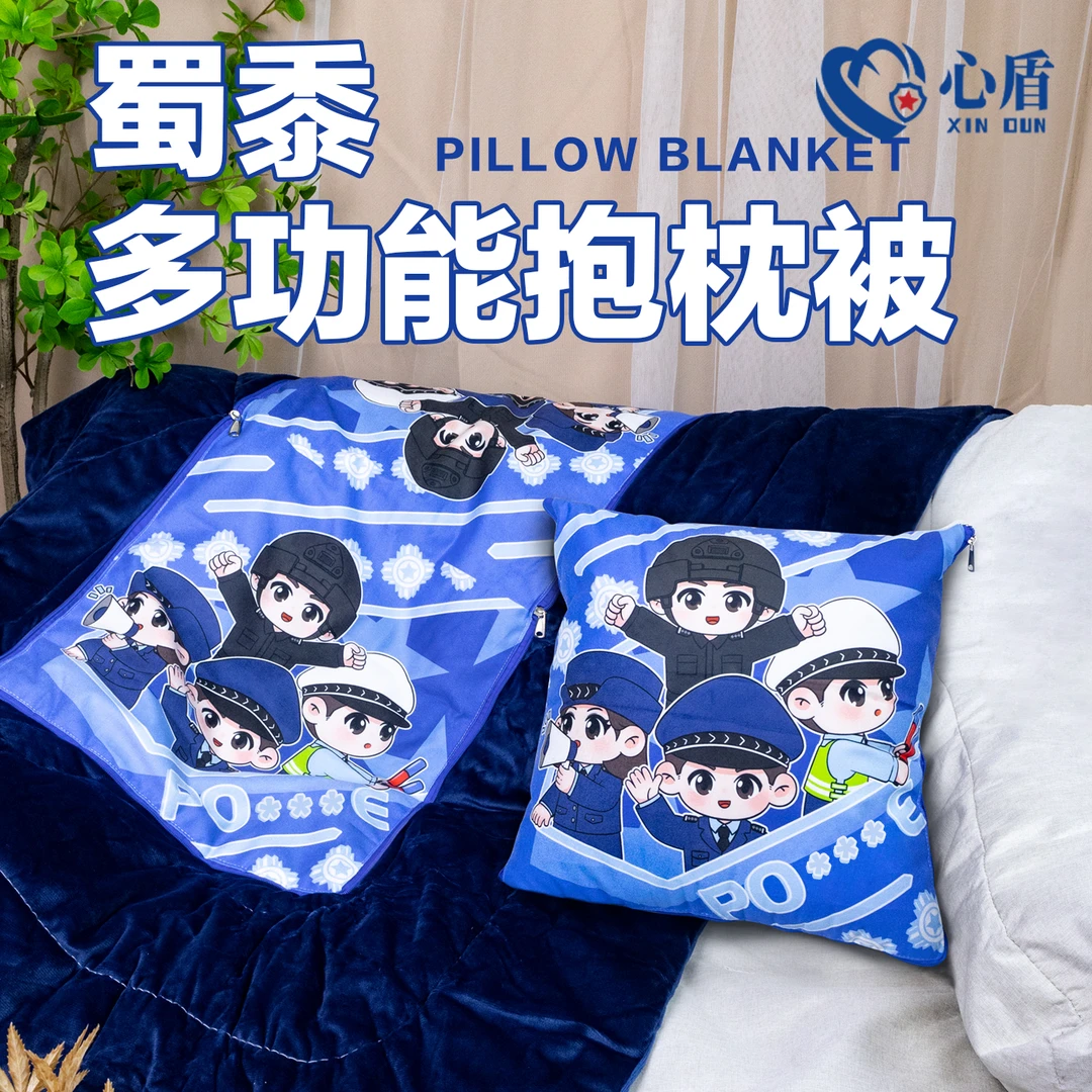 蜀黍系列卡通抱枕二合一办公室汽车抱枕被两用毯子可定制活动礼品
