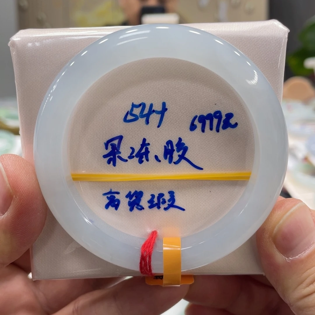 未镶嵌手镯翡翠翡翠