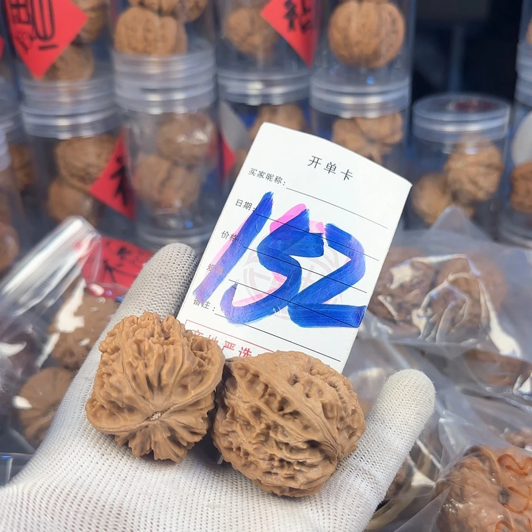 文玩核桃吊坠核桃