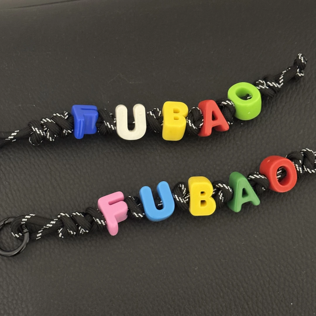 福宝名字糖果色同款挂绳
