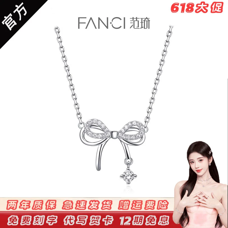 FANCI/范琦 坠链均925银 蝶梦项链女小众轻奢夏天欧若风配饰520礼