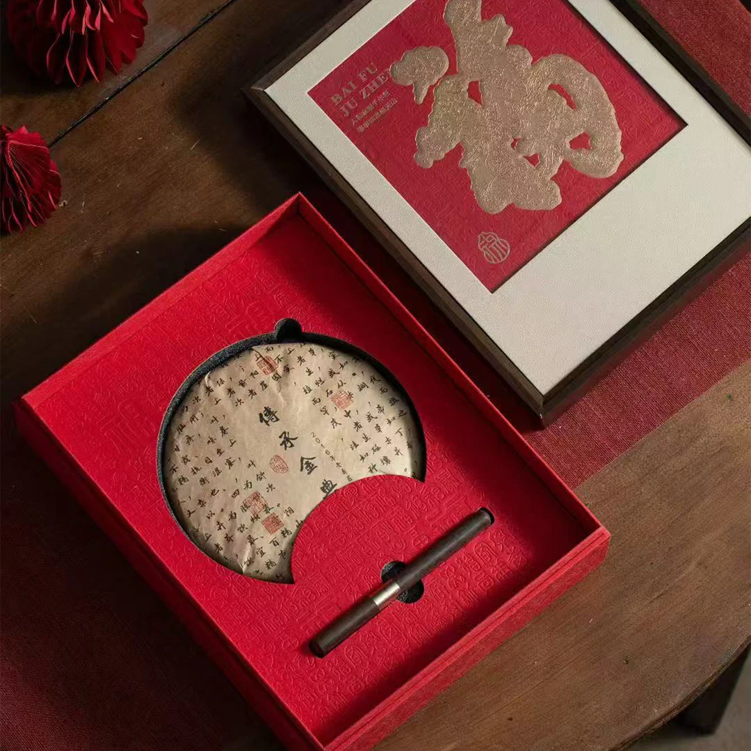 高档复古普洱茶饼包装盒空礼盒357克空饼盒福鼎白茶单饼装空盒