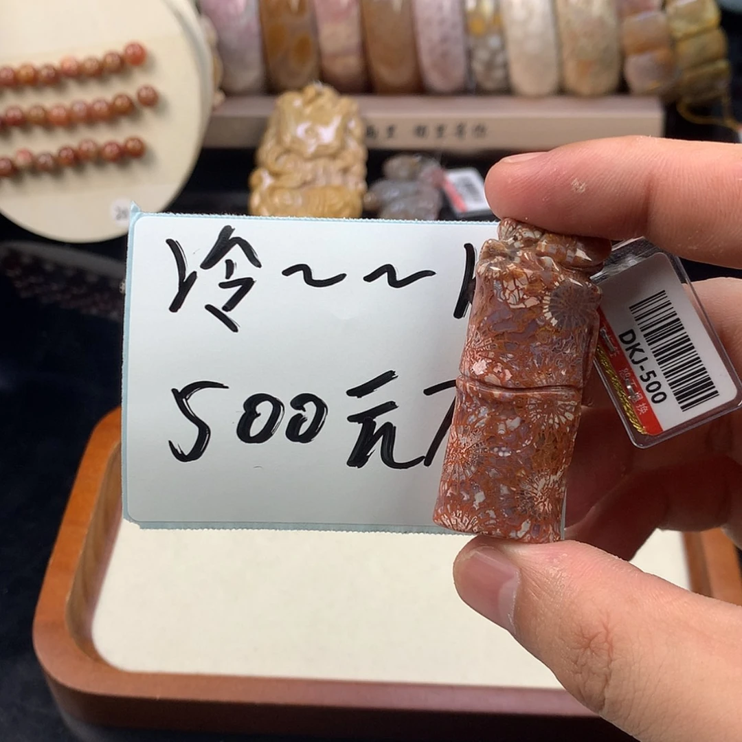 【闪购商品】硅化珊瑚（珊瑚玉）手镯未镶嵌冷***?