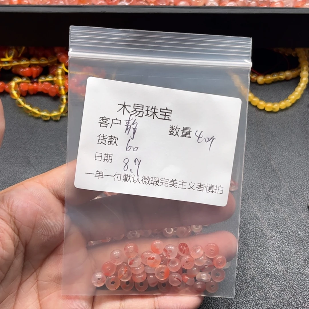静***檀南红玛瑙配饰未镶嵌