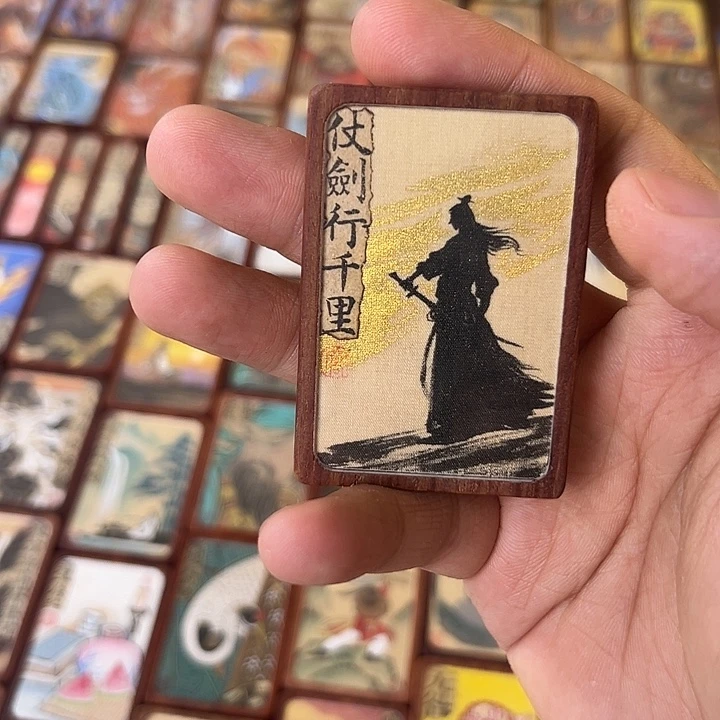 桃***符竖款仗剑行千里，微躯感一言