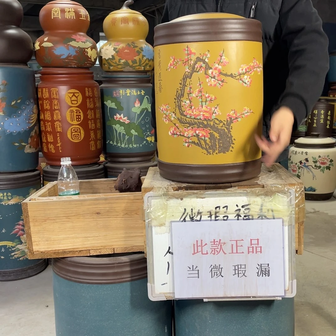 宜兴原矿紫砂茶叶罐